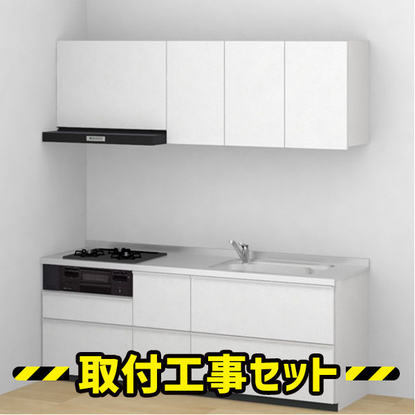 システムキッチン I型【工事費込み】TOTO システムキッチン ミッテ 2250 基本プラン シロッコファン キッチン リフォーム 工事費込 交換 工事 マンション 戸建 台所 キッチンリフォーム システムキッチン工事費込み mitte KPS2250SAA1UA6RN