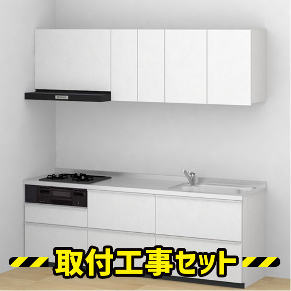 システムキッチン I型【工事費込み】TOTO ミッテ システムキッチン 2400 基本プラン シロッコファン キッチン リフォーム 工事費込 交換 工事 マンション 戸建 台所 キッチンリフォーム システムキッチン工事費込み mitte KPS2400SAA1UA6RN