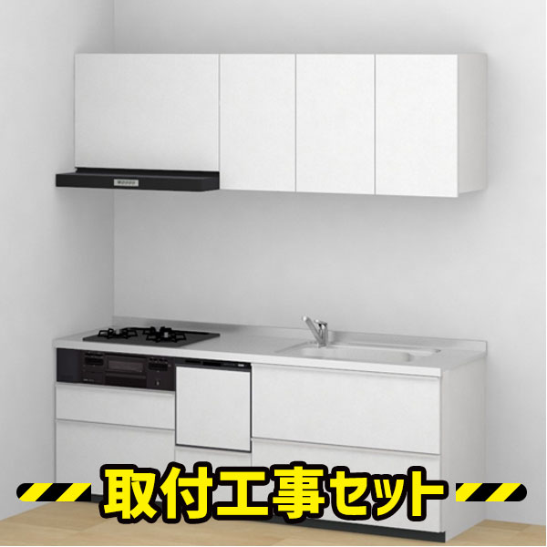 システムキッチン I型【工事費込み】TOTO システムキッチン ミッテ 2250 食洗機 付き 基本プラン シロッコファン キッチン リフォーム 工事費込 交換 工事 マンション 戸建 台所 キッチンリフォーム システムキッチン工事費込み mitte KPS2250SAS1UA6RN