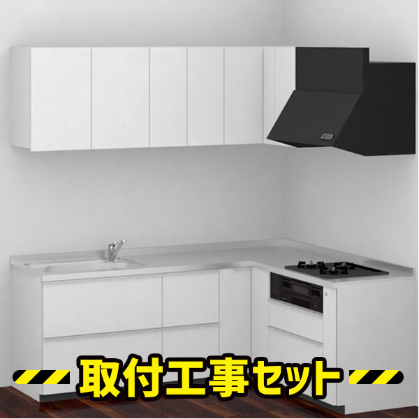 システムキッチン L型【工事費込み】TOTO システムキッチン ミッテ 2218 基本プラン キッチン リフォーム 工事費込 交換 工事 マンション 戸建 台所 キッチンリフォーム システムキッチン工事費込み mitte KPS2218LAA1UA6LN