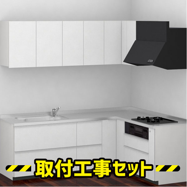 システムキッチン L型【工事費込み】TOTO システムキッチン ミッテ 2418 基本プラン キッチン リフォーム 工事費込 交換 工事 マンション 戸建 台所 キッチンリフォーム システムキッチン工事費込み mitte KPS2418LAA1UA6LN