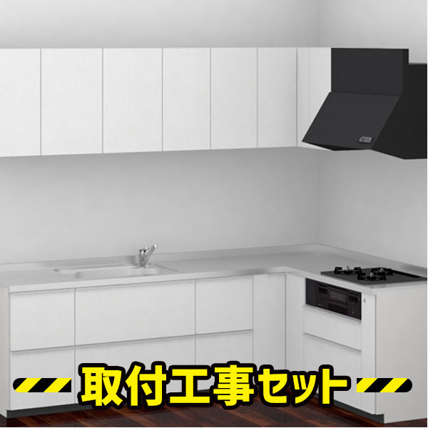 システムキッチン L型【工事費込み】TOTO システムキッチン ミッテ 2718 基本プラン キッチンリフォーム マンション 戸建 台所 キッチン リフォーム 工事費込 交換 工事 システムキッチン工事費込み mitte KPS2718LAA1UA6LN