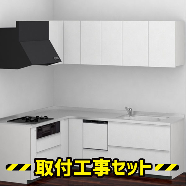 システムキッチン L型【工事費込み】TOTO システムキッチン ミッテ 2418 食洗機 付き 基本プラン キッチンリフォーム 工事費込 交換 工事 マンション 戸建 台所 キッチンリフォーム システムキッチン工事費込み mitte KPS2418LAS1UA6RN