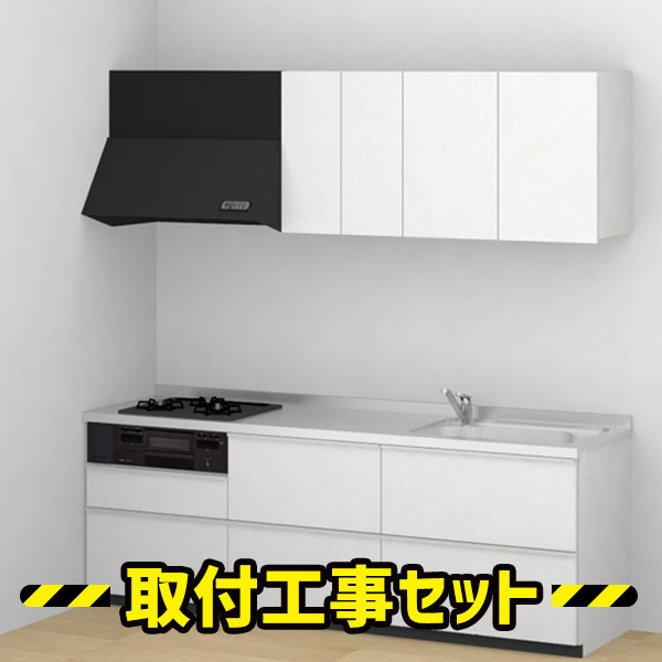 システムキッチン I型【工事費込み】TOTO ミッテ システムキッチン 2400 基本プラン キッチン リフォーム 工事費込 交換 工事 マンション 戸建 台所 キッチンリフォーム システムキッチン工事費込み mitte KPS2400SAA1UA6RN