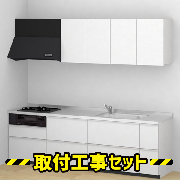 システムキッチン I型【工事費込み】TOTO ミッテ 2700 システムキッチン 基本プラン キッチンリフォーム マンション 戸建 台所 キッチン リフォーム 工事費込 交換 工事 システムキッチン工事費込み mitte KPS2700SAA1UA6RN