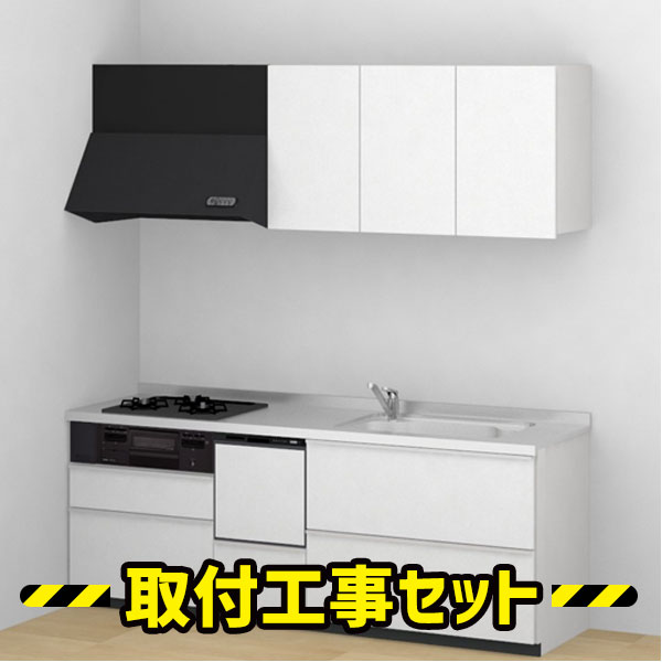 システムキッチン I型【工事費込み】TOTO システムキッチン ミッテ 2250 食洗機 付き 基本プラン キッチン リフォーム 工事費込 交換 工事 マンション 戸建 台所 キッチンリフォーム システムキッチン工事費込み mitte KPS2250SAS1UA6RN