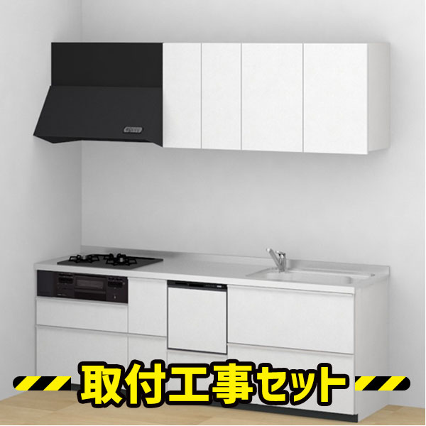 システムキッチン I型【工事費込み】TOTO ミッテ システムキッチン 2400 食洗機 付き 基本プラン キッチン リフォーム 工事費込 交換 工事 マンション 戸建 台所 キッチンリフォーム システムキッチン工事費込み mitte KPS2400SAS1UA6RN