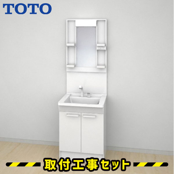 洗面化粧台【工事費込】洗面台 600 TOTO Vシリーズ 一面鏡 2枚扉タイプ LED 洗面台 蛇口 シャワー 洗面所 リフォーム 工事費込み 取替 洗面台 交換 取付 工事 混合水栓 LDPB060BAGEN1-LMPB060A1GDC1G