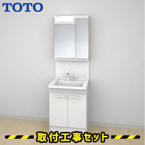洗面化粧台【工事費込】洗面台 600 TOTO Vシリーズ 二面鏡 2枚扉タイプ LED 洗面台 蛇口 シャワー 洗面所 リフォーム 工事費込み 取替 洗面台 交換 取付 工事 混合水栓 LDPB060BAGEN1-LMPB060A2GDC1G