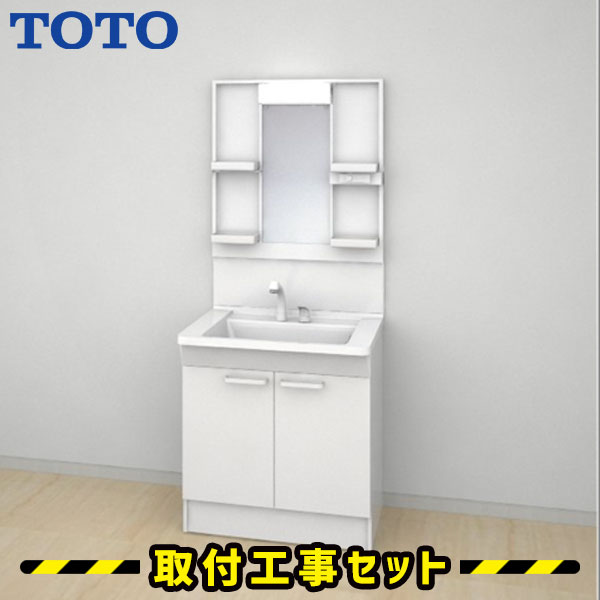 洗面化粧台【工事費込】TOTO Vシリーズ 洗面台 750 一面鏡 2枚扉タイプ LED 洗面台 蛇口 シャワー 洗面所 リフォーム 工事費込み 取替 洗面台 交換 取付 工事 混合水栓 LDPB075BAGEN1-LMPB075B1GDC1G