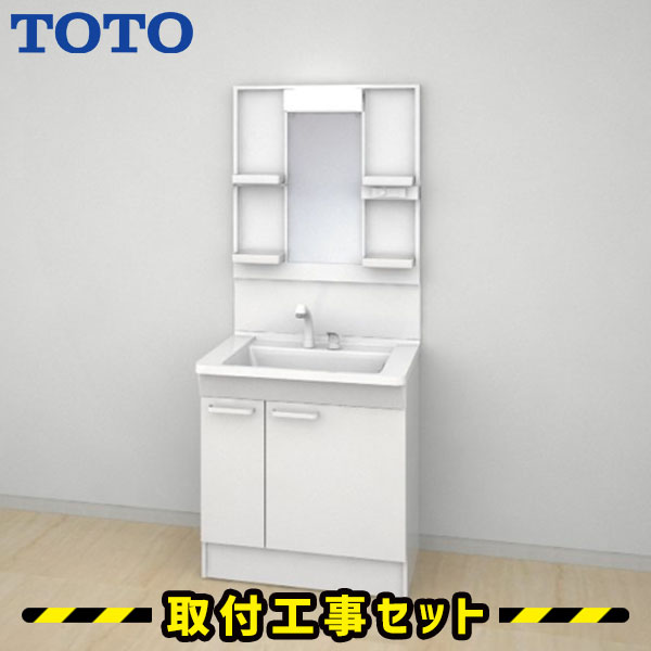 洗面化粧台【工事費込】TOTO Vシリーズ 洗面台 750 一面鏡 片引き出しタイプ LED 洗面台 蛇口 シャワー 洗面所 リフォーム 工事費込み 取替 洗面台 交換 取付 工事 混合水栓 LDPB075BJGEN1-LMPB075B1GDC1G
