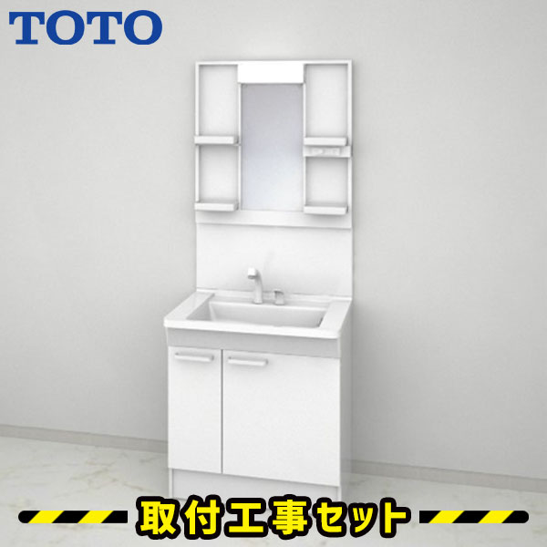 洗面化粧台【工事費込】TOTO Vシリーズ 洗面台 750 一面鏡 片引き出しタイプ LED 洗面台 蛇口 シャワー 洗面所 リフォーム 工事費込み 取替 洗面台 交換 取付 工事 混合水栓 LDPB075BJGEN1A-LMPB075A1GDC1G