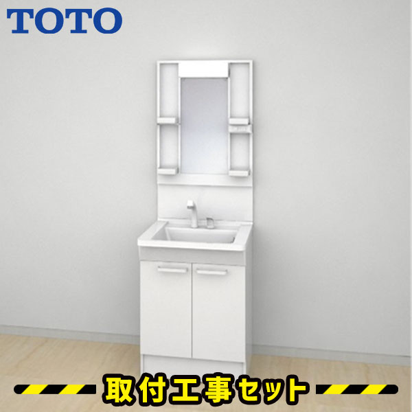 洗面化粧台【工事費込】洗面台 600 TOTO Vシリー ズ一面鏡 2枚扉タイプ LED 洗面台 蛇口 シャワー 洗面所 リフォーム 工事費込み 取替 洗面台 交換 取付 工事 混合水栓 LDPB060BAGEN1-LMPB060B1GDC1G