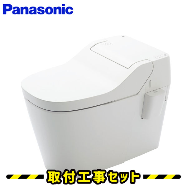 パナソニック アラウーノS2【工事費込】XCH1401PWS  アラウーノ 壁120タイプ タンクレス トイレリフォーム トイレ 工事 セット 工事費込み