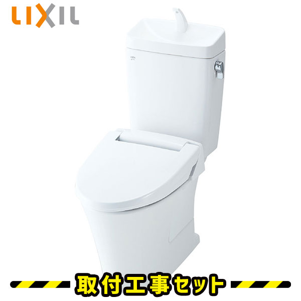 リクシル 便器【工事費込】アメージュZ シャワートイレ passo CW-EA21 YBC-ZA10H-YDT-ZA180H-CW-EA21 アメージュ リトイレ 便器 手洗いあり セット LIXIL inax 便座 イナックス フチレス 工事費込み トイレリフォーム 交換 工事